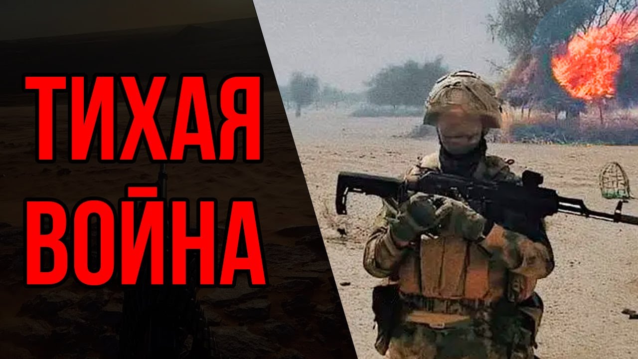 The War in Africa Is Different from the Special Military Operation