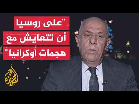 اللواء فايز الدويري: استخدام أوكرانيا للمسيرات هو مسار مواز للعمليات البرية