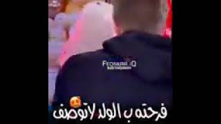 فرحه الوالد  لا توصف  الفيديو ما ينمل من عنده (كشف جنس الطفل)