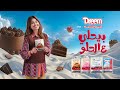لو فيها دريم كريم شانتيه الحلو هيبقى أحلى دريم كريم شانتيه بيحلي ع الحلو لو فيها دريم كريم شانتيه الحلو هيبقى أحلى دريم كريم شانتيه بيحلي ع الحلو