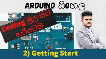 Arduino Programing Sinhala Tutoria 2: Getting Start To Arduino