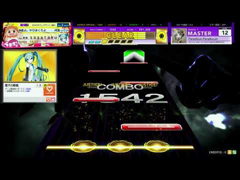 【CHUNITHM STAR】Paradisus-Paradoxum[MASTER 12]【外部出力動画】FULL COMBO