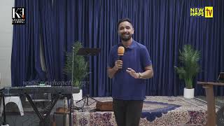 Life in the supernatural | Part 1 | Prophet Manoj Charles | New Hope TV screenshot 4