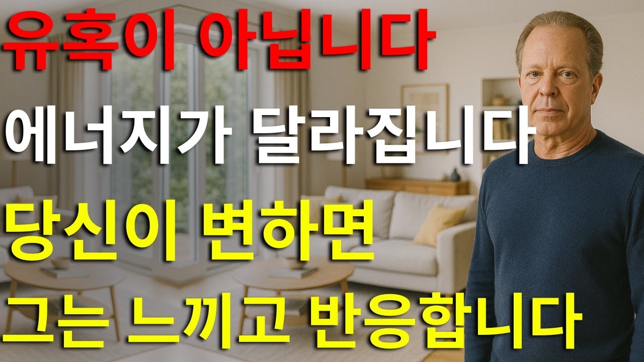 이것은 어떤 남자든 당신을 여왕처럼 대하게 만듭니다 | 조 디스펜자의 여성 에너지