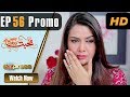 Watch Pakistani Drama | Mohabbat Zindagi Hai - Episode 56 Promo | Express Entertainment Dramas | Madiha Online In HD