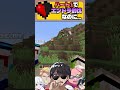 ✂ハート1なのにヒリつきが止まらないドズMENｗ @QnlyQ #shorts 【ドズル社/ドズル社切り抜き】【ドズル/ぼんじゅうる/おんりー/おらふくん/おおはらMEN】