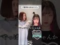 不器用あるあるのうた🎶 #shorts #ファンタスティックパイセン