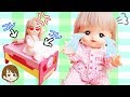 メルちゃん おもちゃ開封！お片付けできる「いっしょにおねんねベッド」キャラメル