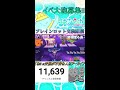 【縦型配信】ブレインロット交換と雑談配信!!【フォートナイト/Fortnite】