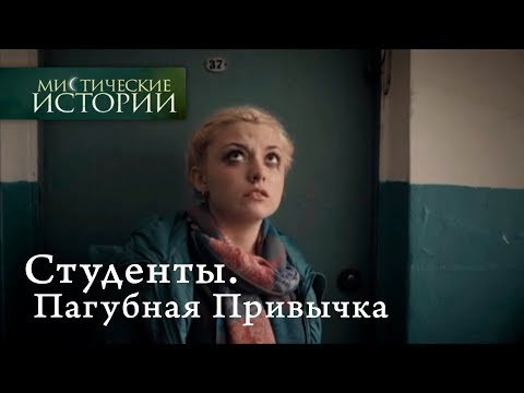 Мистические истории с виктором вержбицким сериал