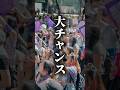 感謝とお願い。日本の未来の為に。#日本 #外国人 #守る #総理大臣 #選挙 #政治