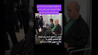 کاسه شیر گویی سخنگوی فدراسیون فوتبال سمعها