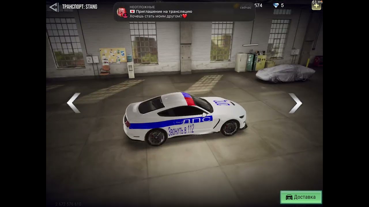 Обзор моего нового аккаунта пока меня небыло