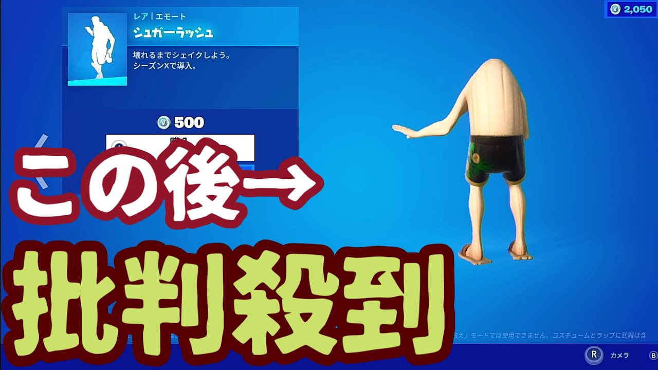 フォートナイト 初心者あるある スクワッドの立ち回りで事件です 本当にごめんなさい ご本人が見てくれることを願っています これでまだ自分が初心者だってことが分かりました Youtube フォートナイト 初心者あるある スクワッドの立ち回りで事件です 本当にごめんなさい ご本人が見てくれることを願っています これでまだ自分が初心者だってことが分かりました Youtube