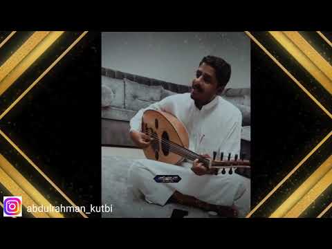 الفنان عندليب العيون سكن حبك سكن