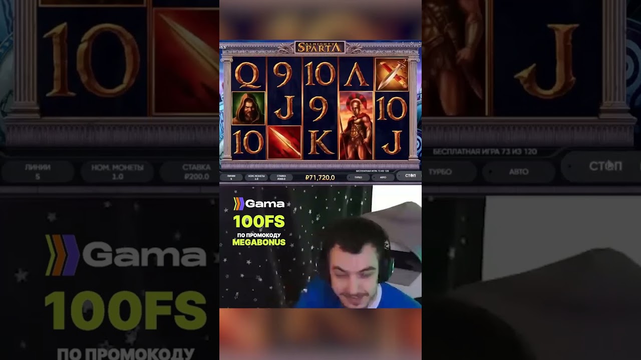 Заносы недели • Almighty Sparta • Занос х1007 • Занос Mostka   