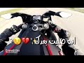 حبيبي يا مسافر. ✈ 💔