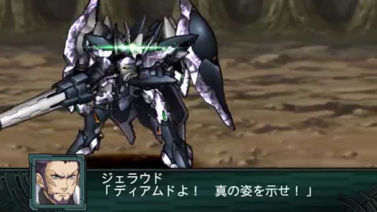 第2次スパロボZ 再世篇 全武装 ディアムド HDVer