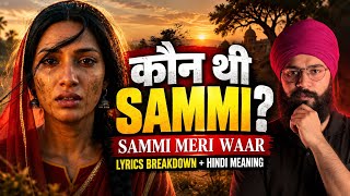 Who exactly was Sammi? | You’ll be shocked to learn the full story behind Sammi Meri Waar | Hindi...