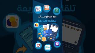 ميجا سنتر , ⚡ كل خدماتك الرقمية في مكان واحد