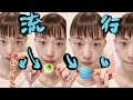 流行りのお菓子たべる！