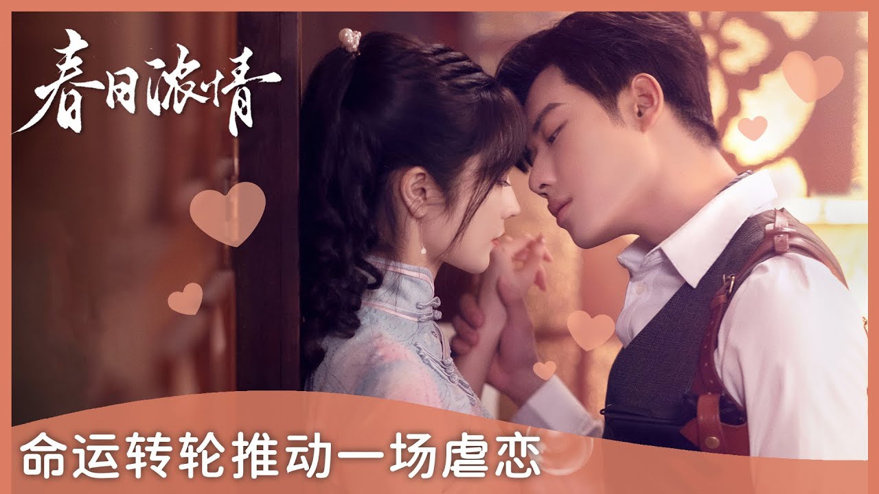 Forbidden Love: A Spy's Mission and a General's Revenge