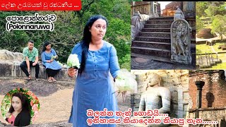 A day in the life|රාජධානියකට ගිය ගමනේ|Memoirs|The Dry zone ❤️❤️