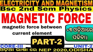 Magnetic Force|Electricity and Magnetism|BSC Physics(H)|Core-3|2nd semester|Unit-2|PART-2|Nep-2020