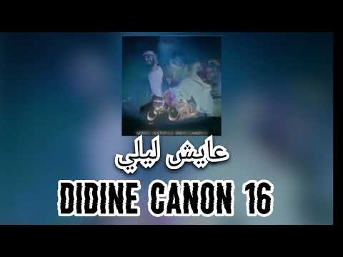   16 عايش ليلي