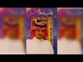 الفنان عبدالمجيد عبدالله روح احمد الله وبس جلسة رقم 2 