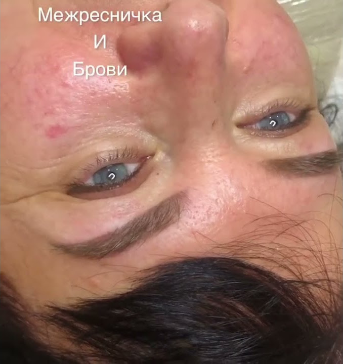 Перманентный макияж в естественных техниках от Светланы Котт Волгодонск ...