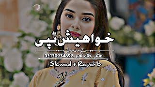 Pashto New Songs 2023 (Slowed+Reverb) Pashto Song | Sad Song | Lofi Song | New Song 2023