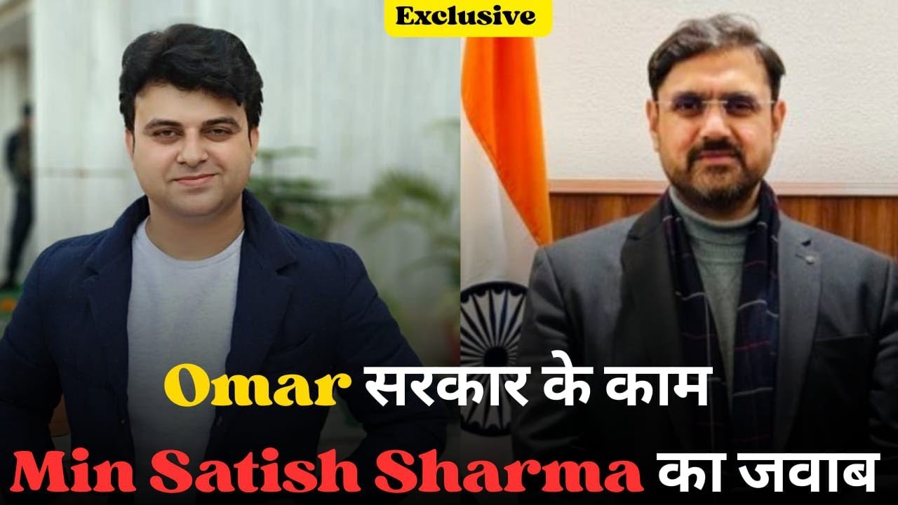 J&K Budget Session 2026 : Minister Satish Sharma Exclusive | Statehood | Daily Wagers 