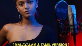 Manike Mage Hithe Tamil Version X Malayalam | Iravil Ondre Ondru | Tamil trending Full Song...