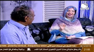 التجوال في مدرسة الفنان صالح الضي في حضرة الأستاذ اسحق الحلنقي | غناوي وحكاوي مع اسراء عادل