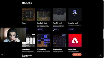 Проверил новый сайт с кряками читов / nursultan nextgen, celestial recode, delta client и др!