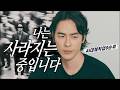 AI에게 삼켜져 나의 무가치함과 싸우는중인 40대 외노자