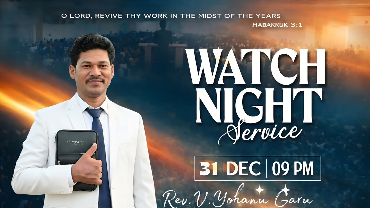 🔴న్యూఇయర్ సెలెబ్రేషన్స్2026|| TRUE GOSPEL MESSAGES V YOHANU||TELUGU BAPTIST CHURCH ||Rev.V.YOHANU