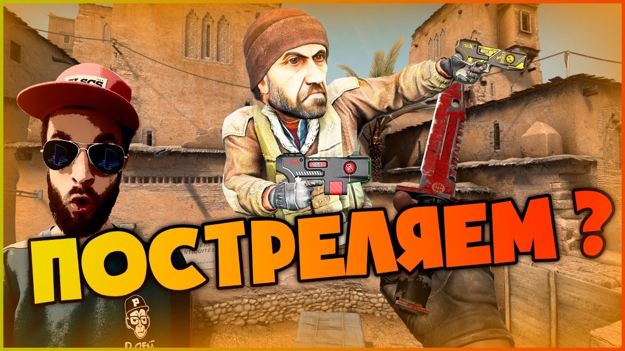 Авто трейдер стендофф 2
