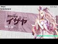[キングスレイド : 新規英雄] 混沌の牧者「イザヤ」