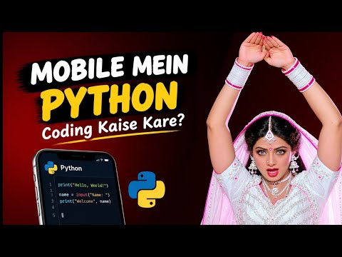 🐍Python Coding on Mobile? | By Harkat with unlimited.