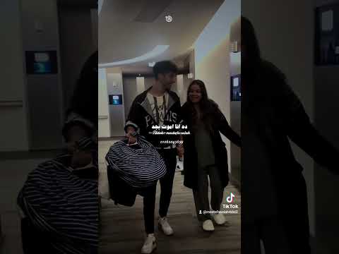 معاك هقدر امشي واكمل يا نوووور عيني