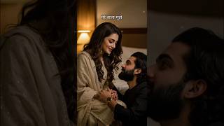 Mere Wala Mujhe Romantic Shayari Status Love Shayari