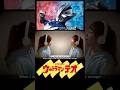 【ウルトラマンテオ】LINK HEARTS/ASTRO DONUTS|Ultraman Teo |歌ってみた|English Subtitles Cover by ひろみちゃんねる #shorts