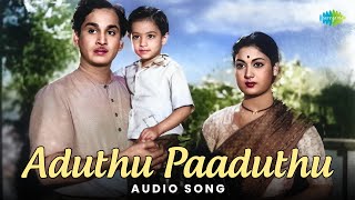 Aduthu Paaduthu - Audio Song | Thodi Kodallu | Master Venu | Ghantasala, P. Susheela