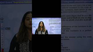 UPSC CSAT 2026 Asked | LCM HCF NUMBER SYSTEM | BANK EXAM #sbi #ibps #rrb