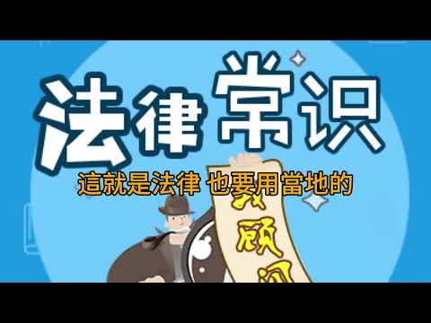 00250短篇 瞭解貨幣政策與投資心態 2024年9月23日 CLEC 投資理財頻道