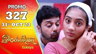 Ilakkiya-Sun tv Serial