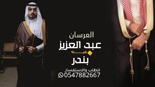 #تنفيذ_والشيلات_بالاسماء_للطلب_0547882667