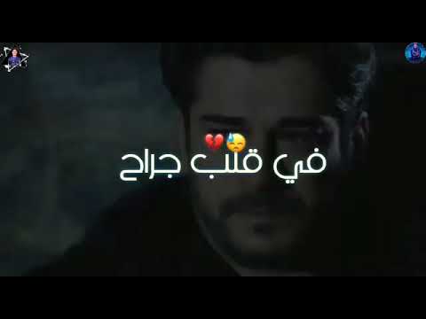 حالات واتس مهرجانات 2020 حسن شاكوش ثابت في قلبي جراح مهرجان شمس المجره 2020